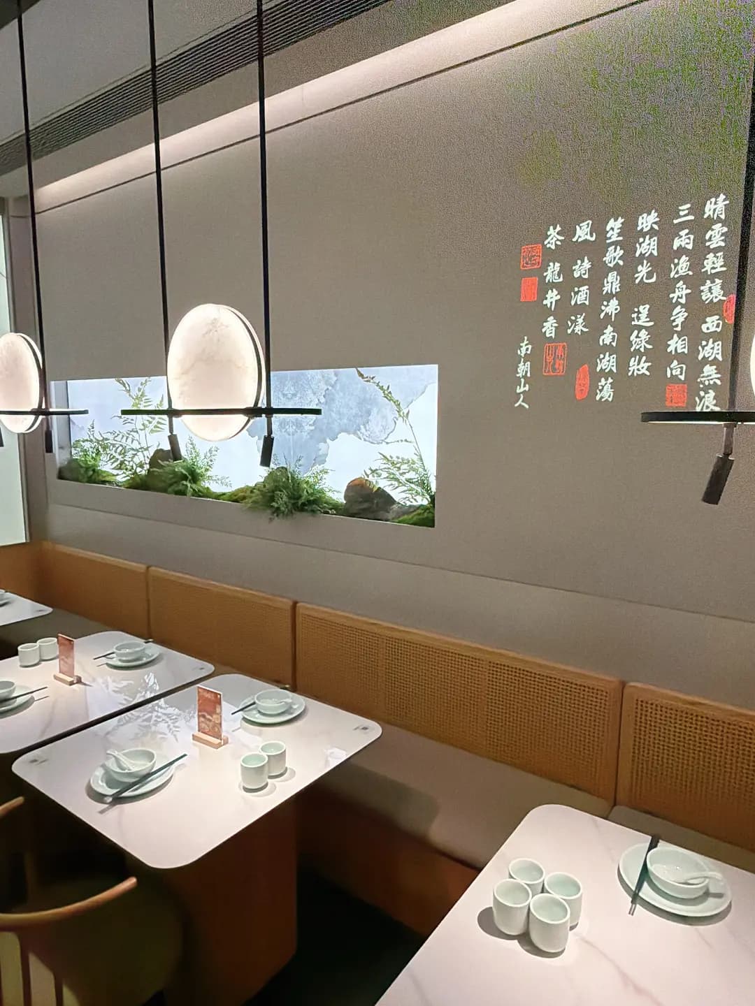 綠茶餐廳 (將軍澳中心) photo 7