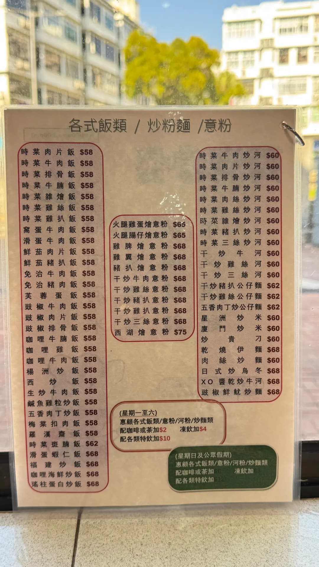 西湖餐廳 photo 1