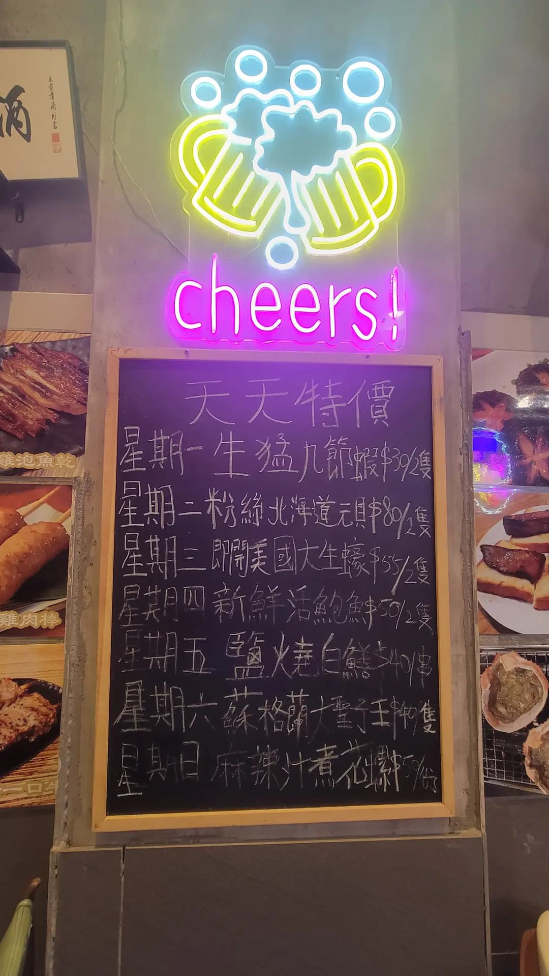串燒王 (登龍街) photo 8
