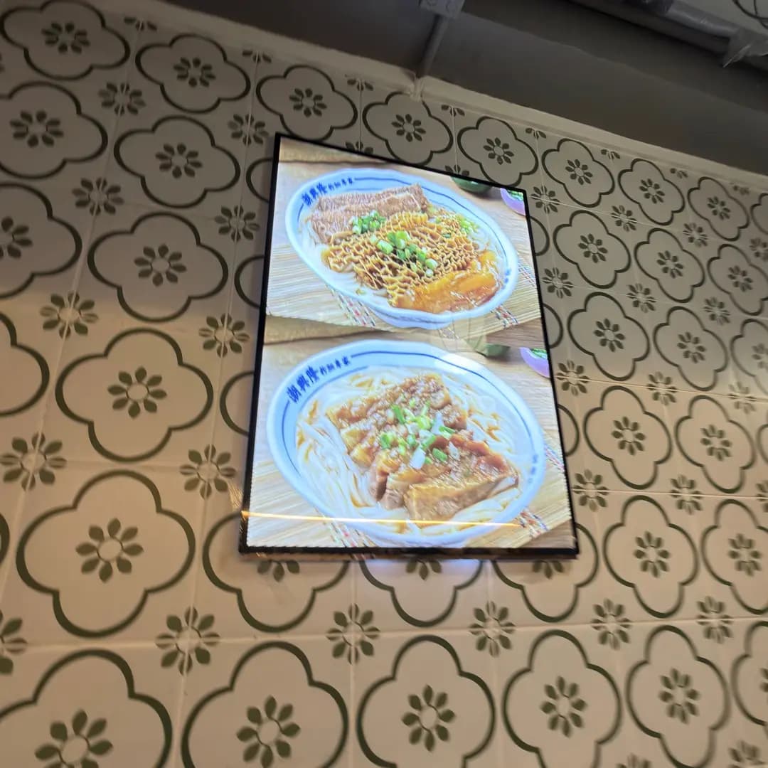 潮興隆 (登龍街) photo 6