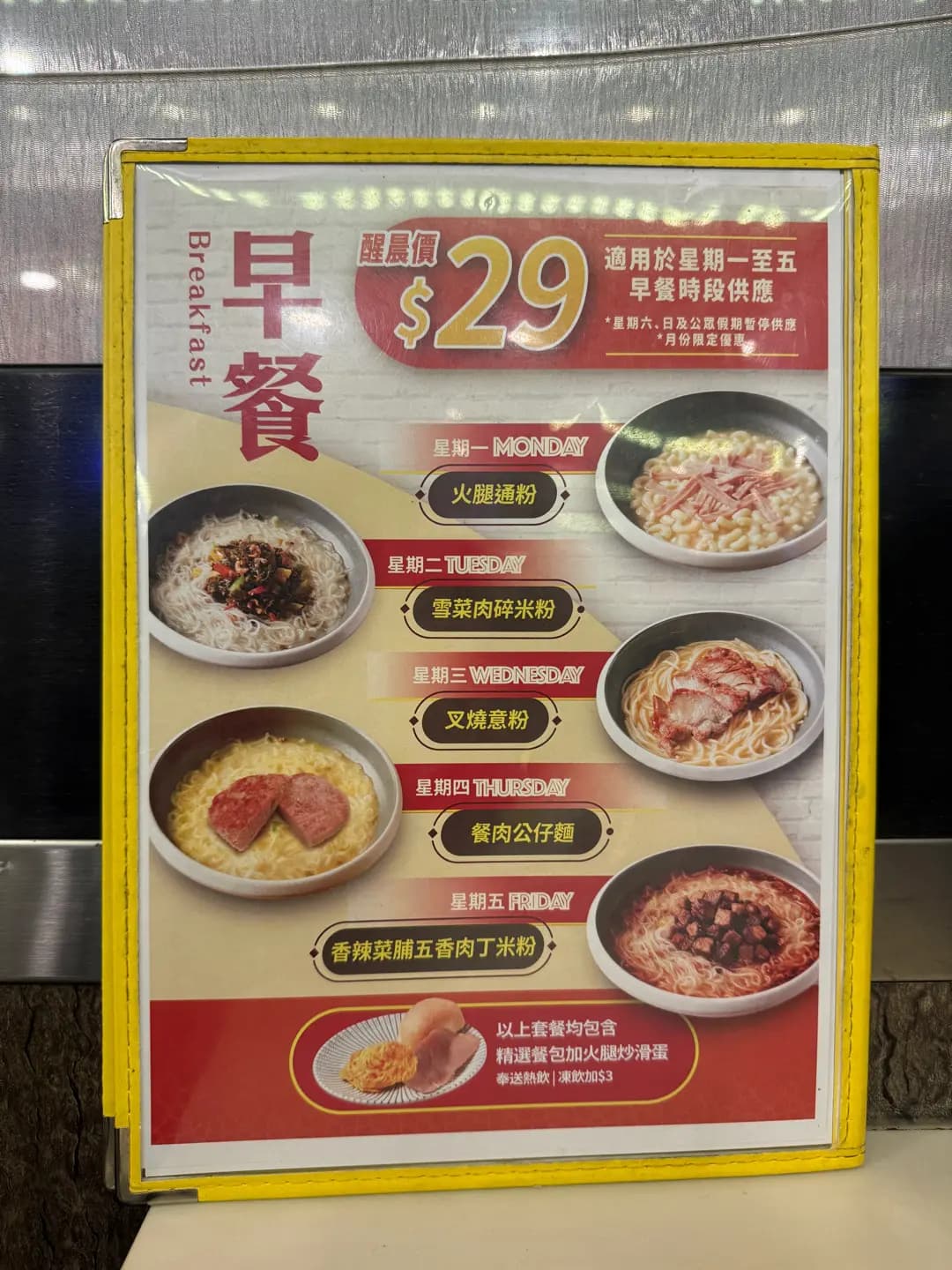 歡樂食堂 photo 1