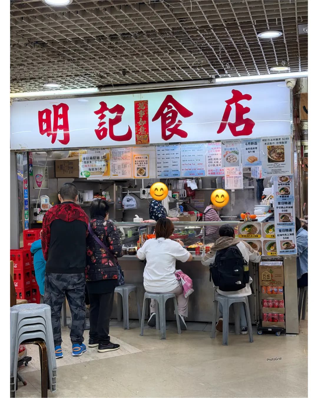 明記食店 photo 5