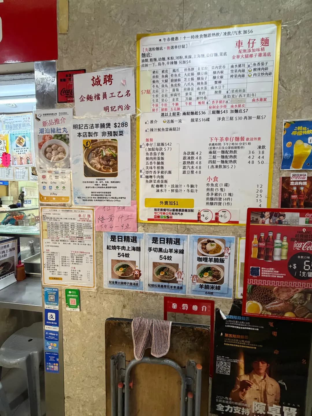 明記食店 photo 4
