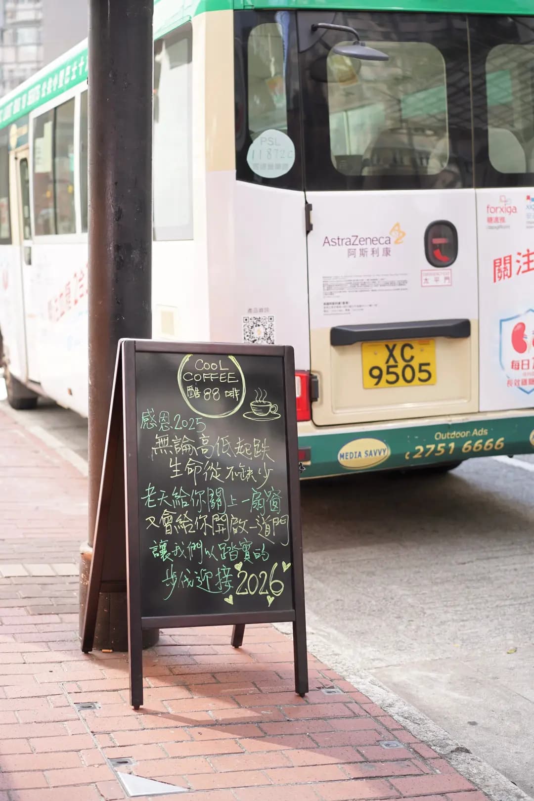 酷啡88 photo 7