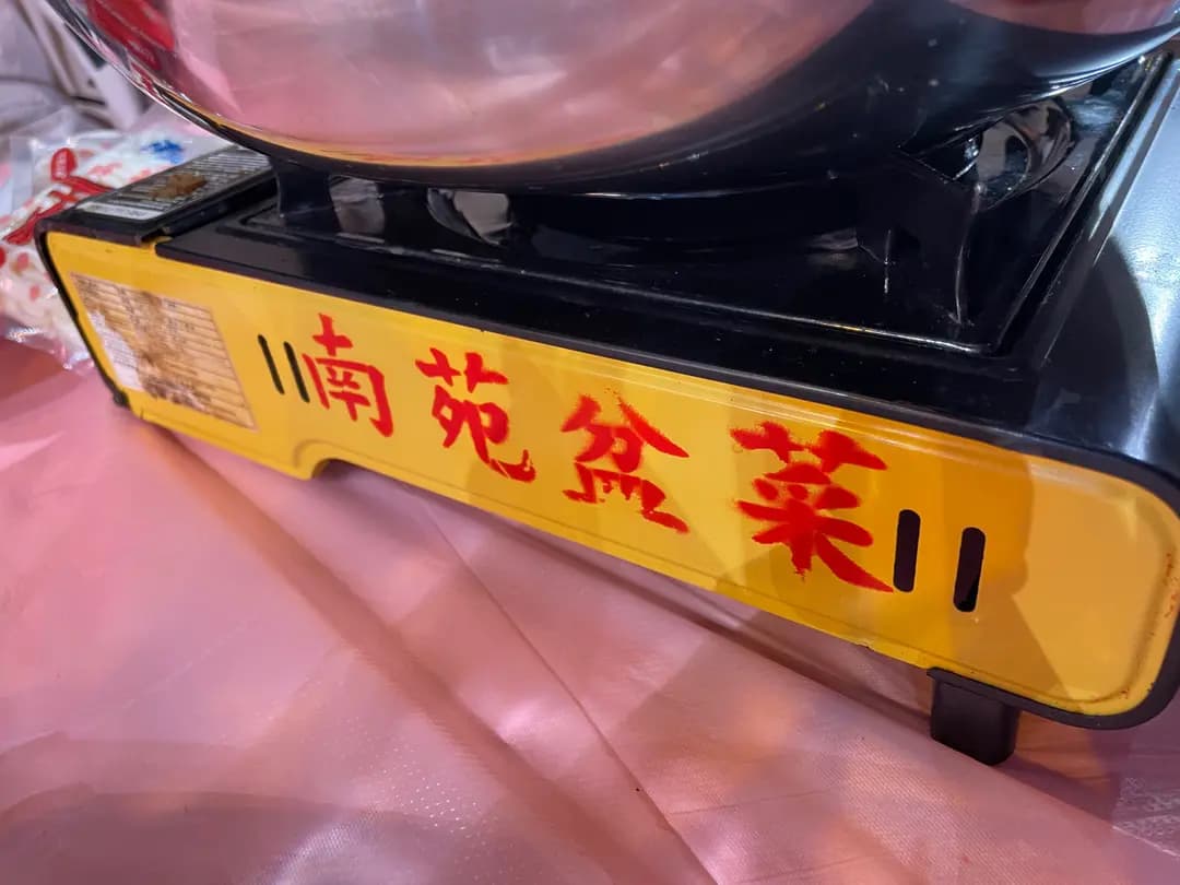 南苑海鮮酒家 photo 8