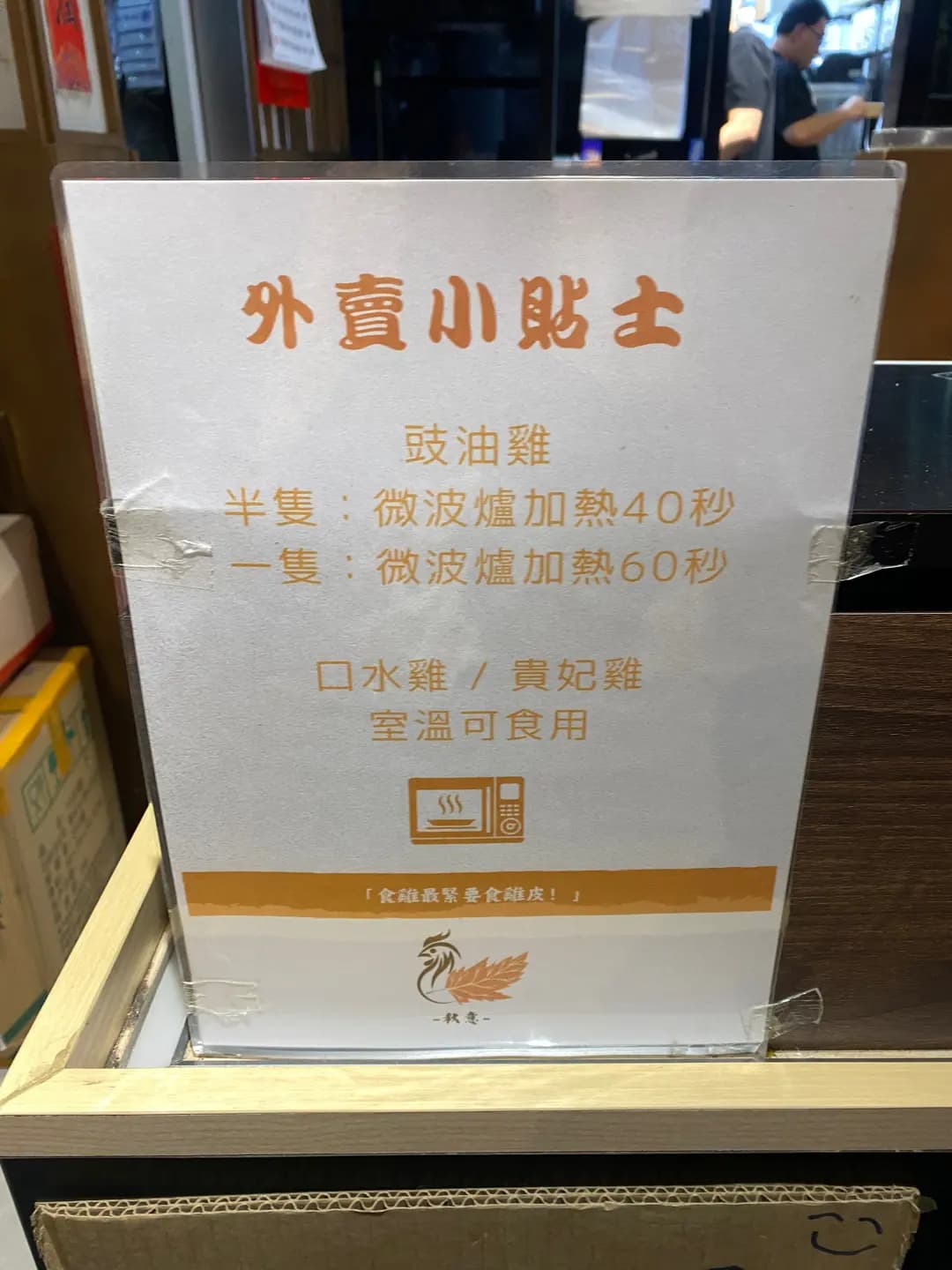 秋意 (多寶樓) photo 3