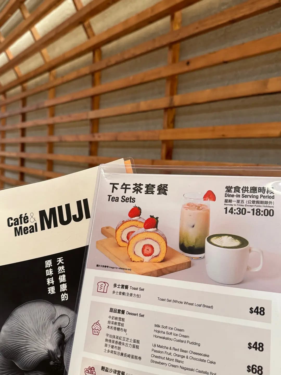 Café&Meal MUJI photo 3
