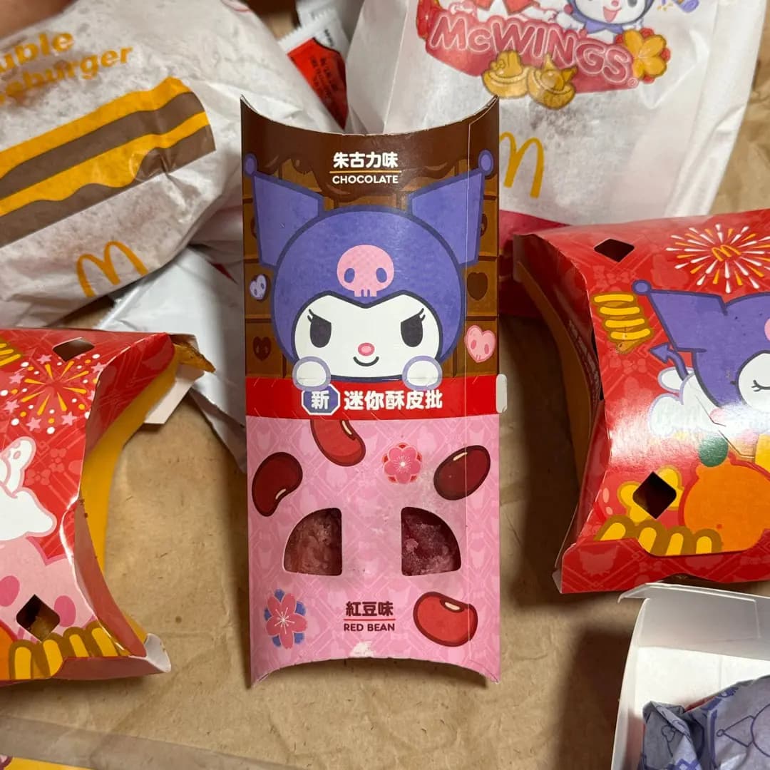 麥當勞 (TKO Gateway西翼) photo 7
