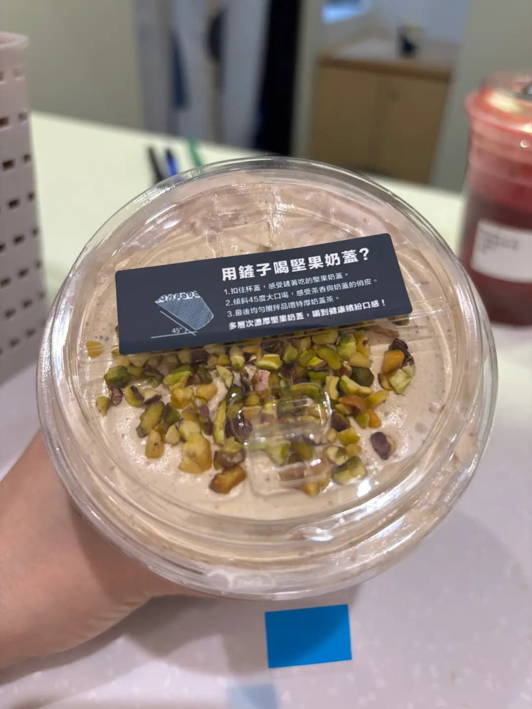 NUTTEA photo 4