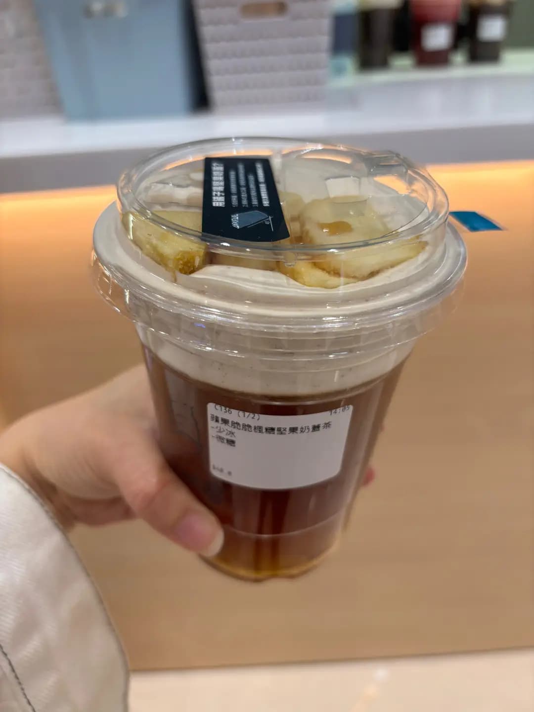 NUTTEA photo 1