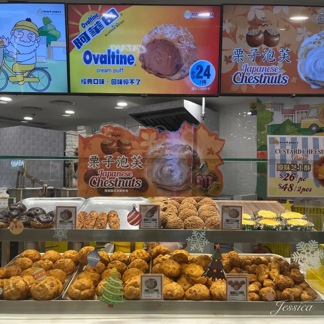 Beard Papa's (The LOHAS康城) photo 3