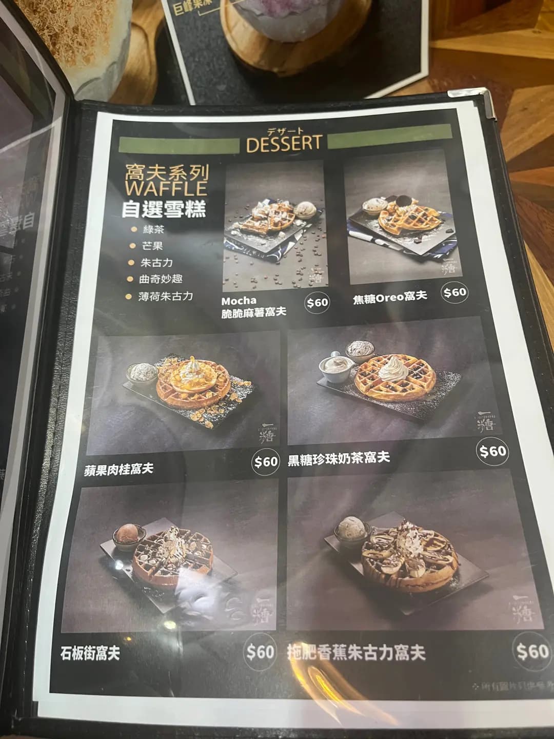 一糖 (屏山) photo 3