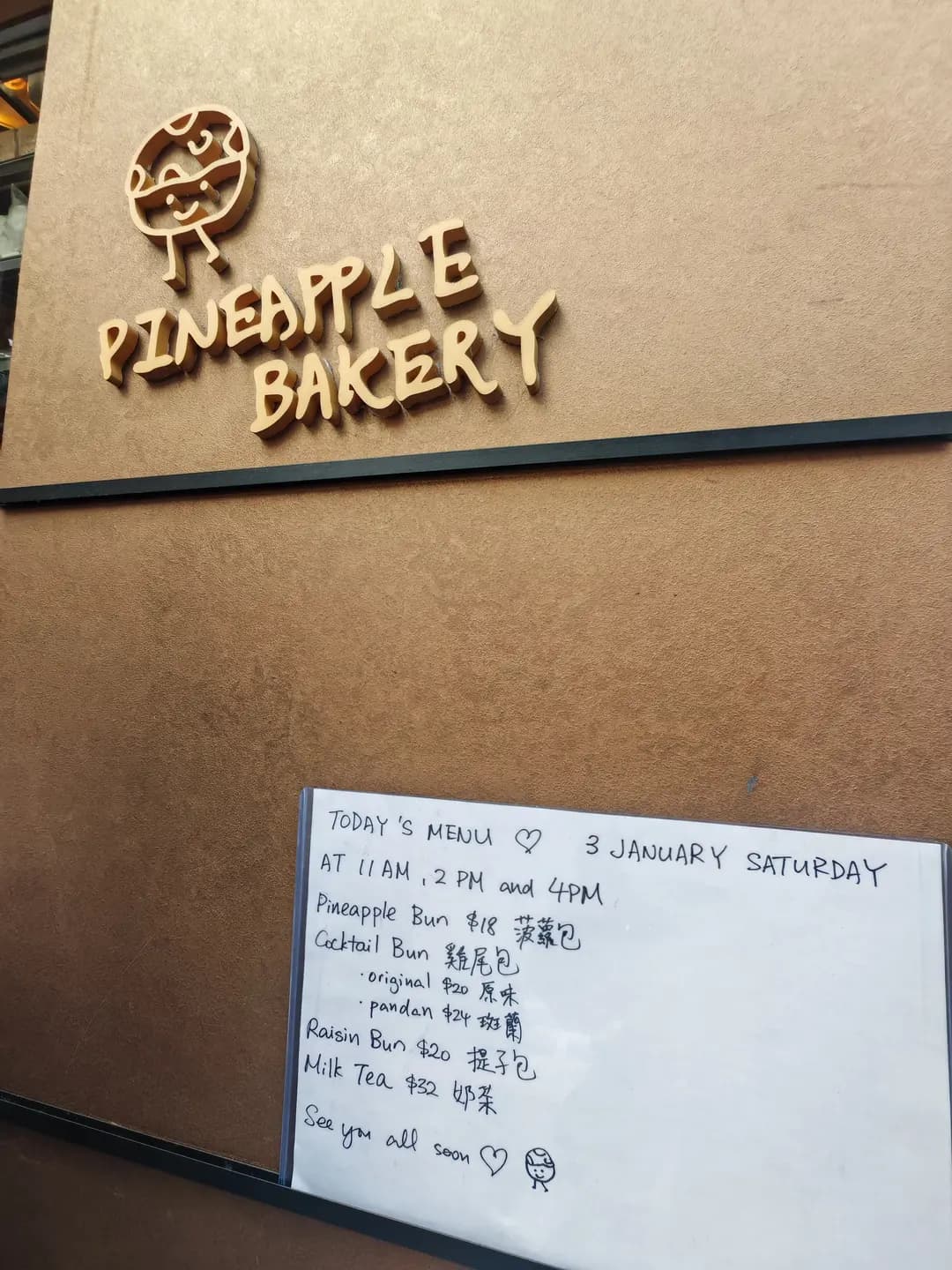 Pineapple Bakery photo 3
