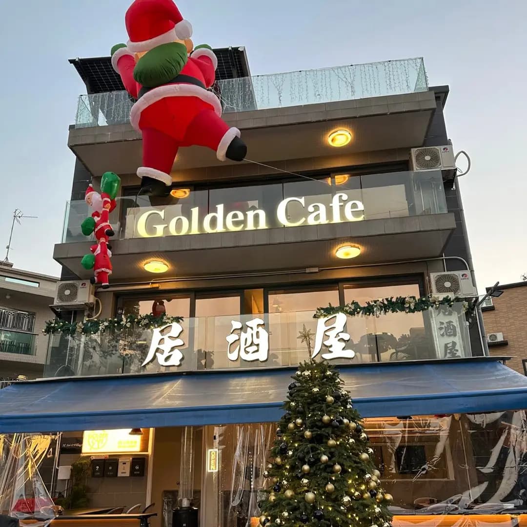 GOLDEN CAFE photo 7