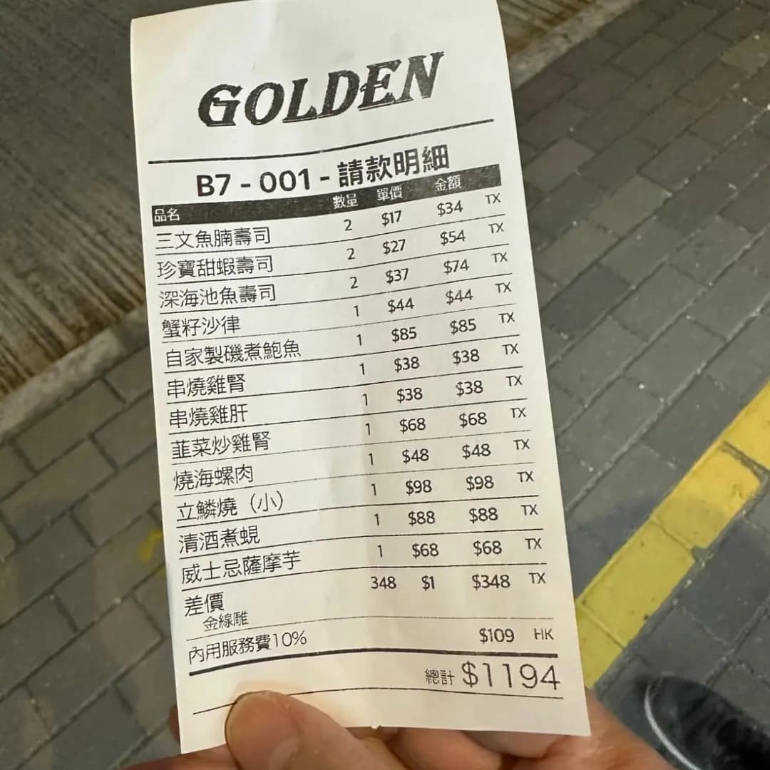 GOLDEN CAFE photo 3