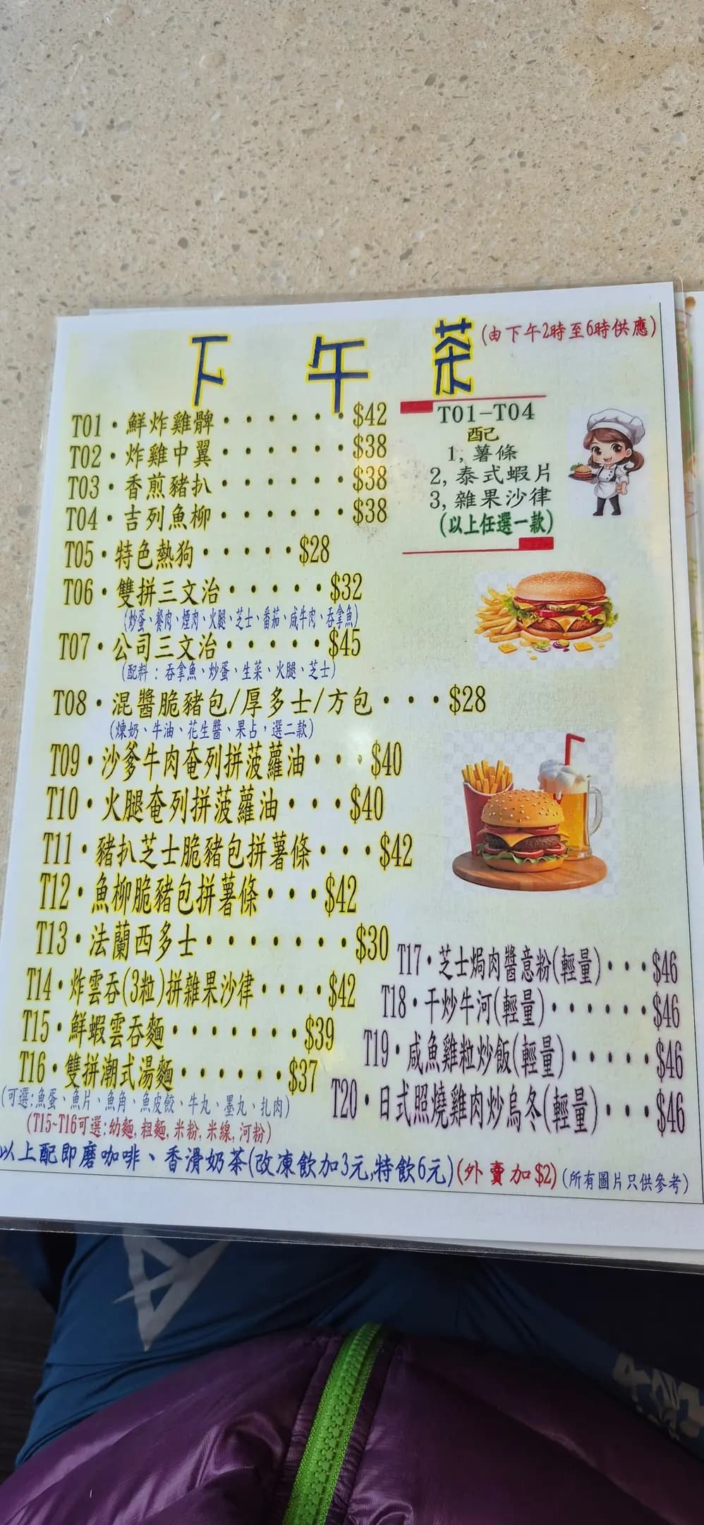 泰華餐廳 photo 4