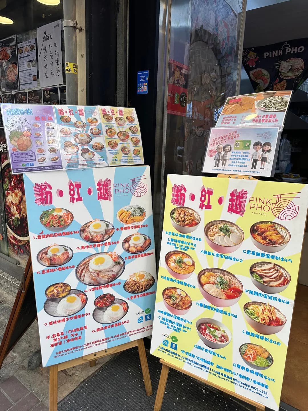 粉紅越 photo 3
