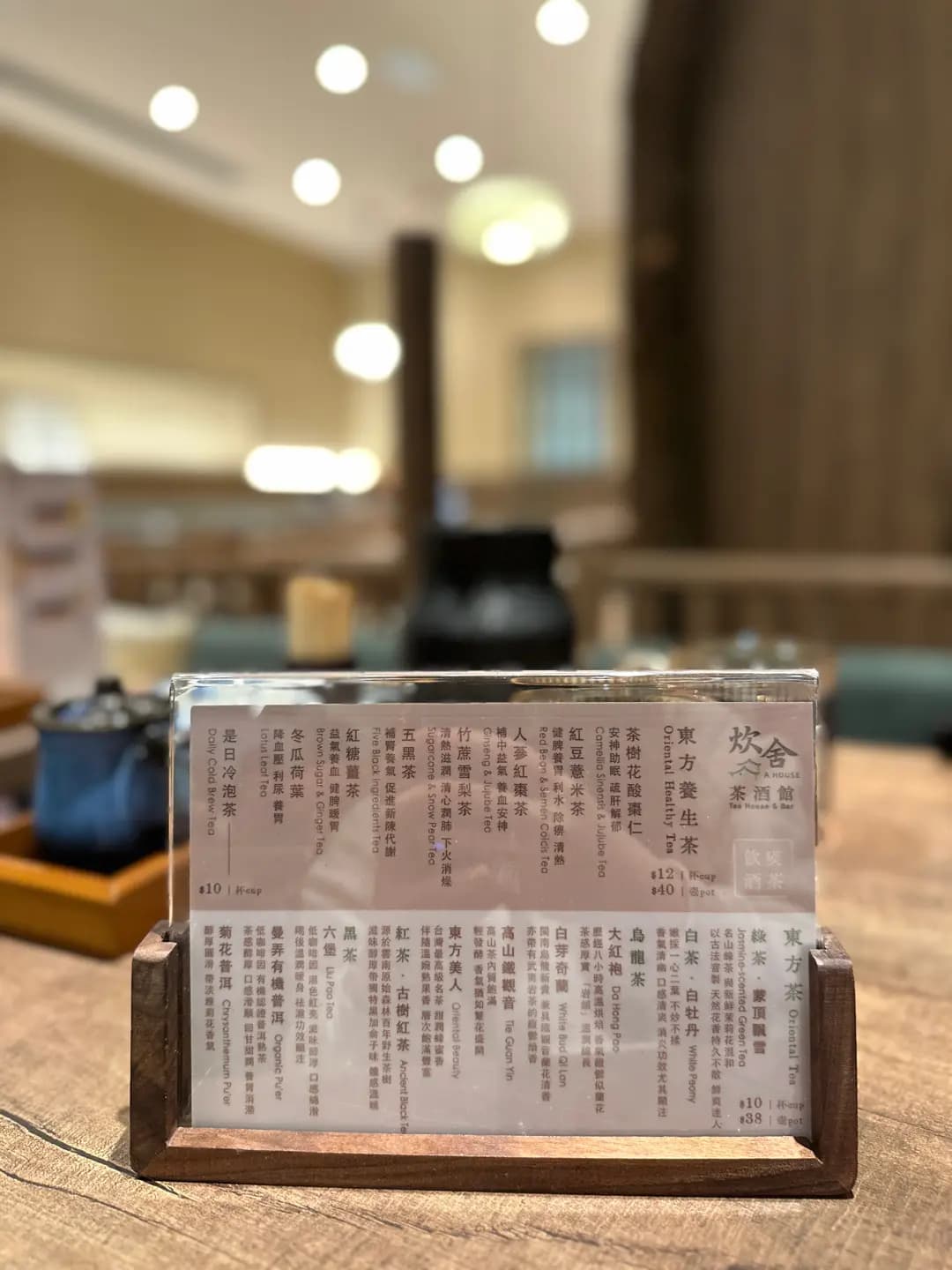 炊舍 photo 5