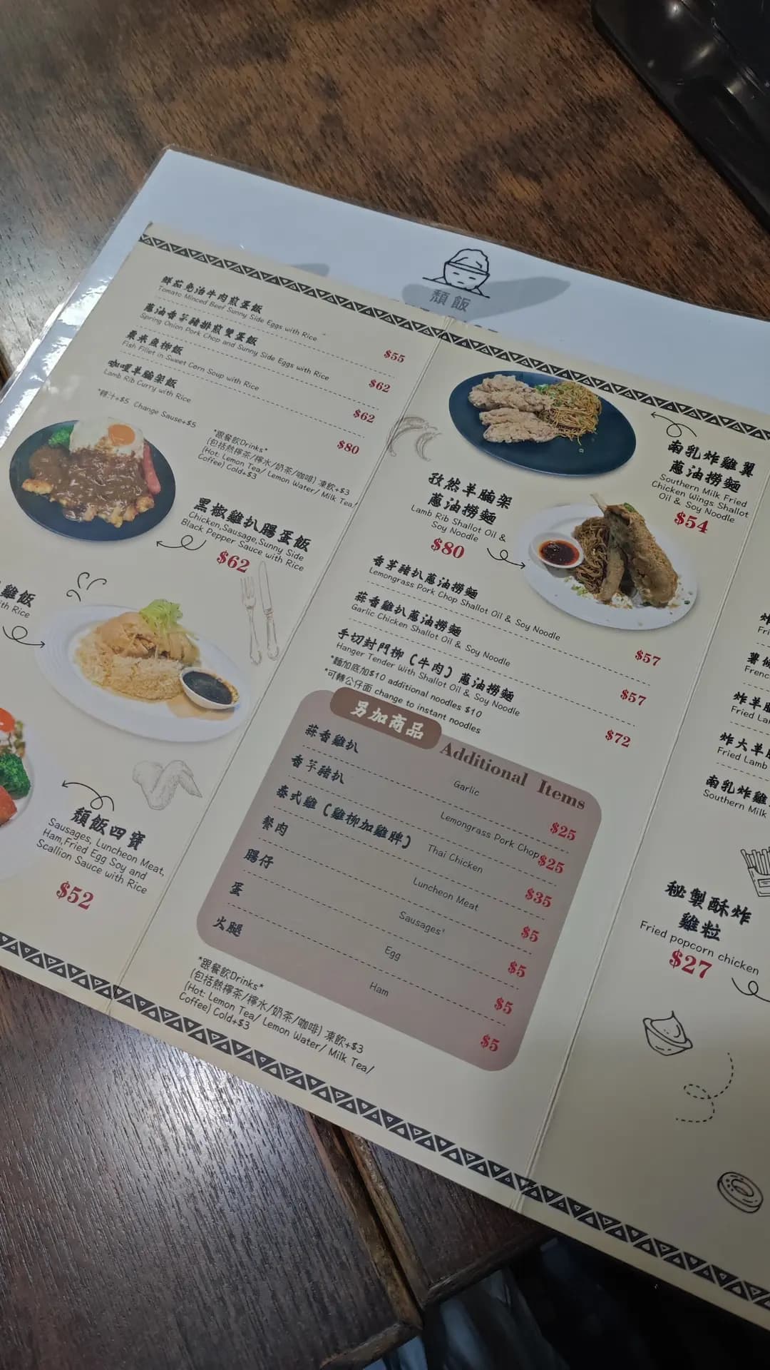 頹飯 photo 6