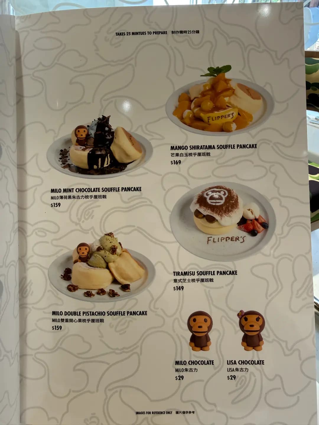 BAPE Café!? Produced by Flipper's photo 3