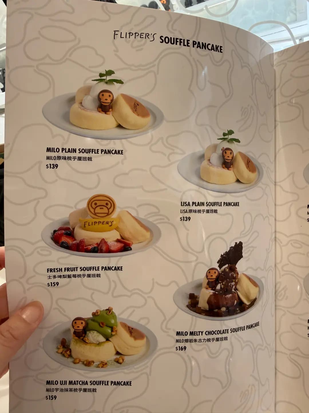 BAPE Café!? Produced by Flipper's photo 4
