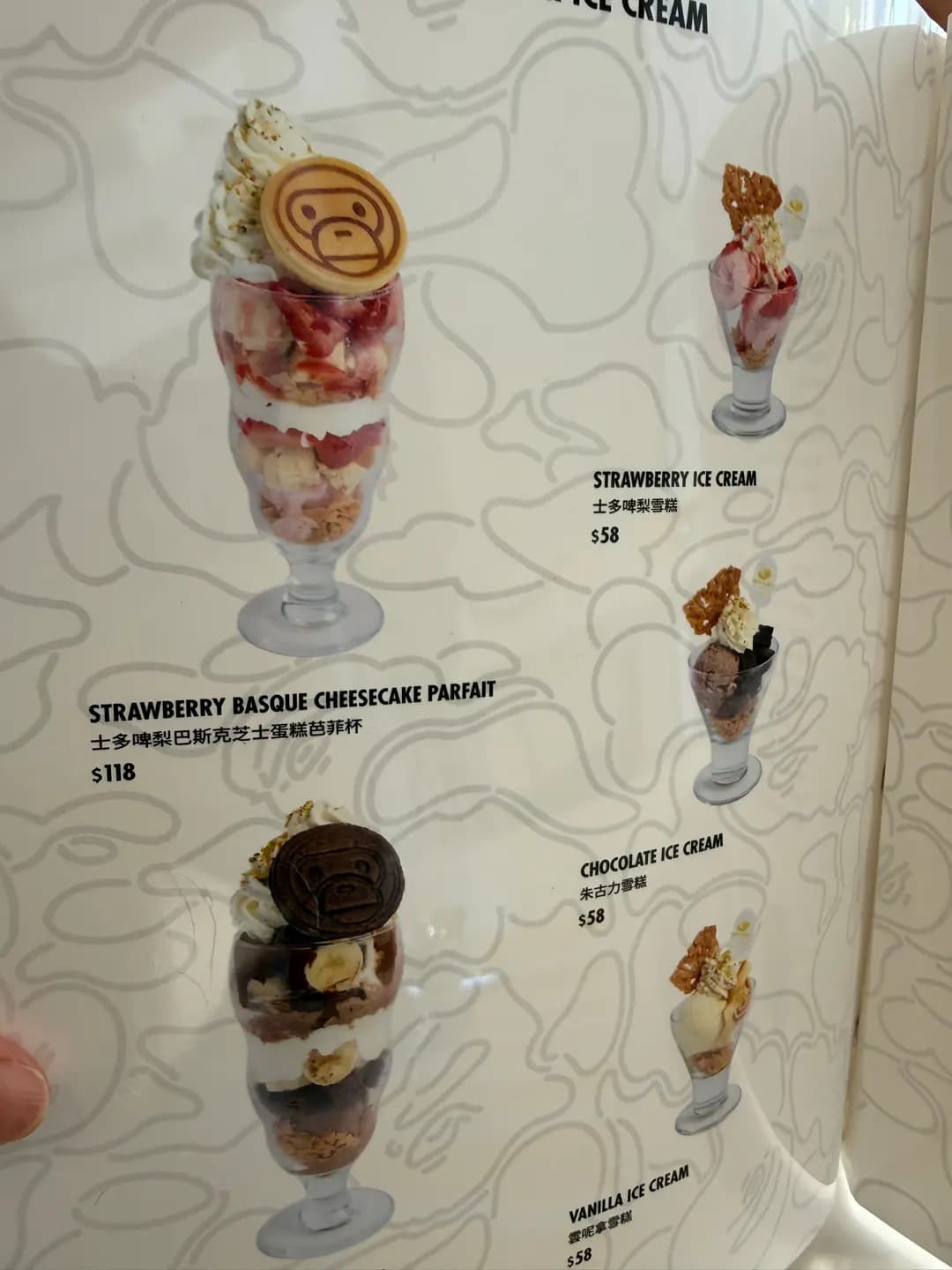 BAPE Café!? Produced by Flipper's photo 7