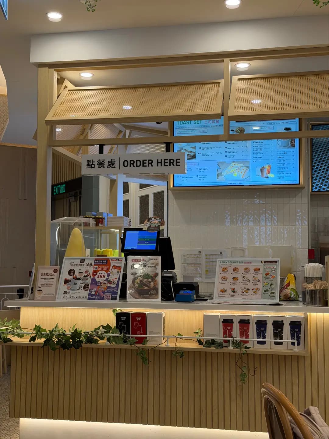 土司工坊 (PopCorn 1期) photo 8
