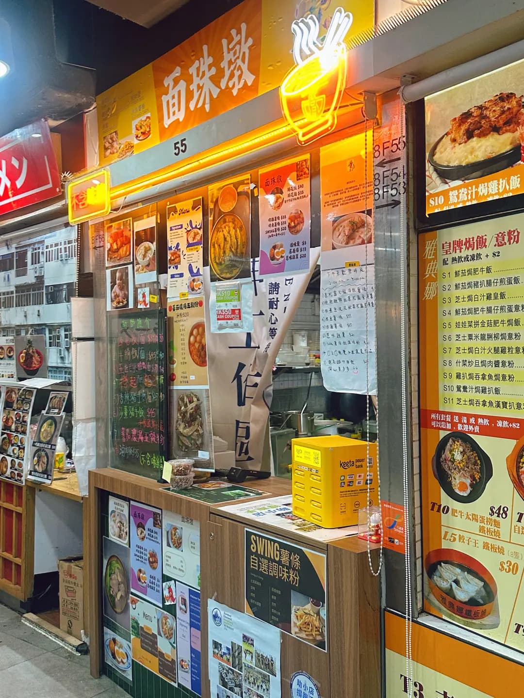 面珠墩 photo 3
