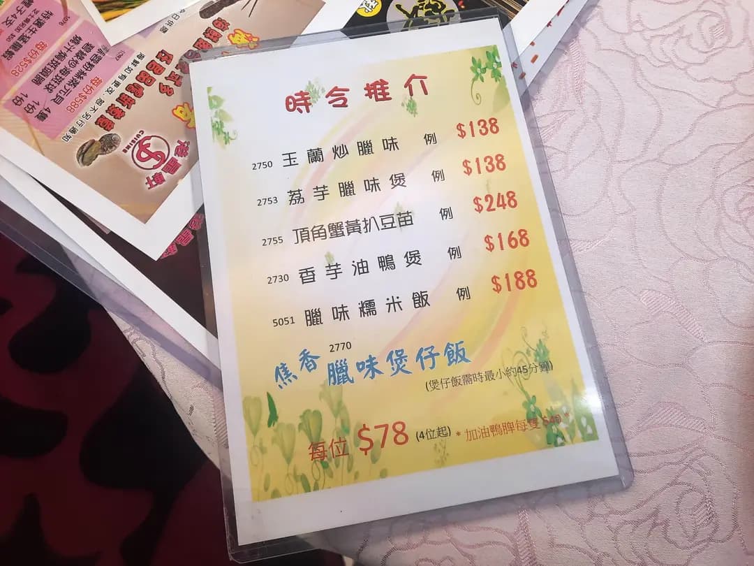 港晶軒 photo 5