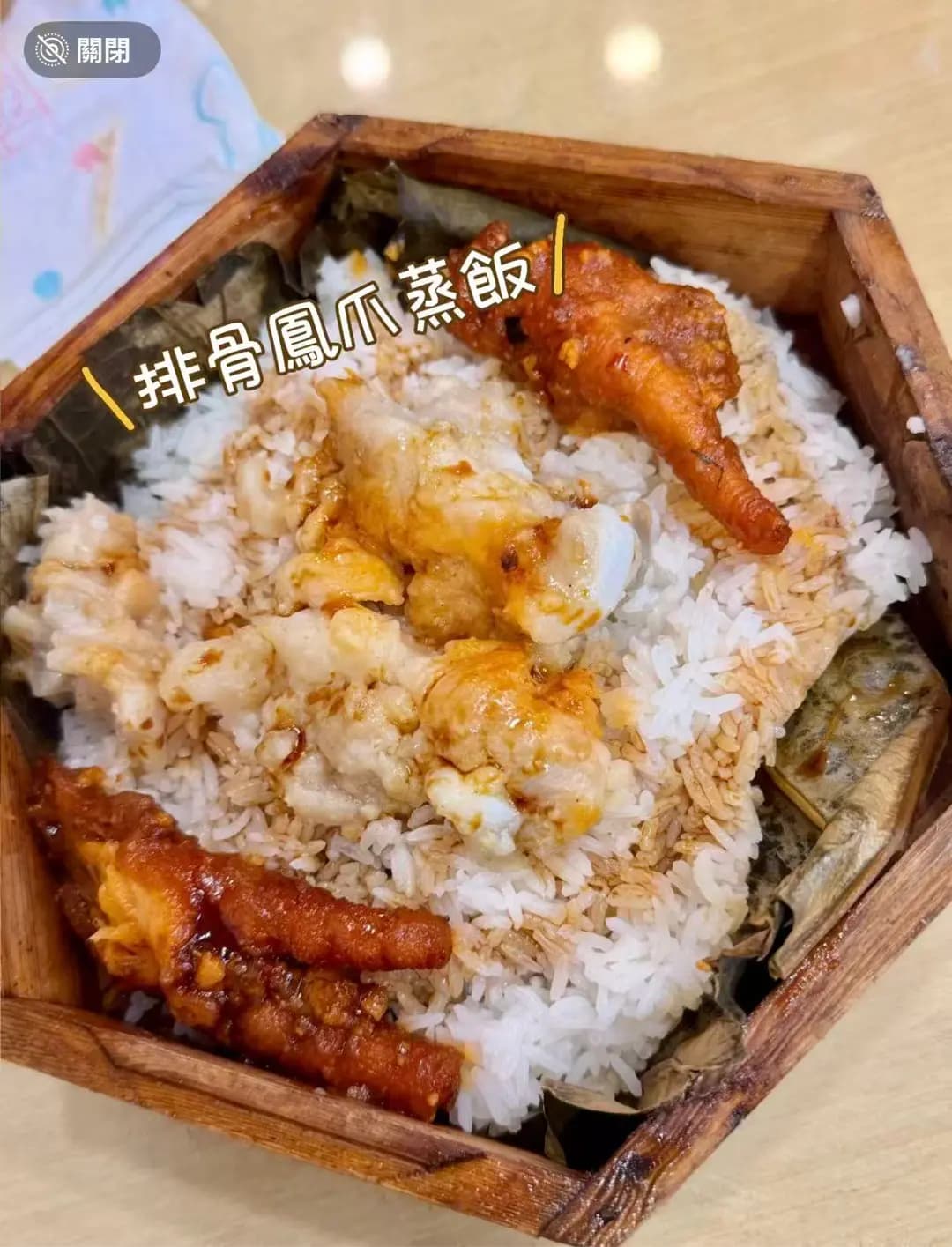 黃金小館 photo 1