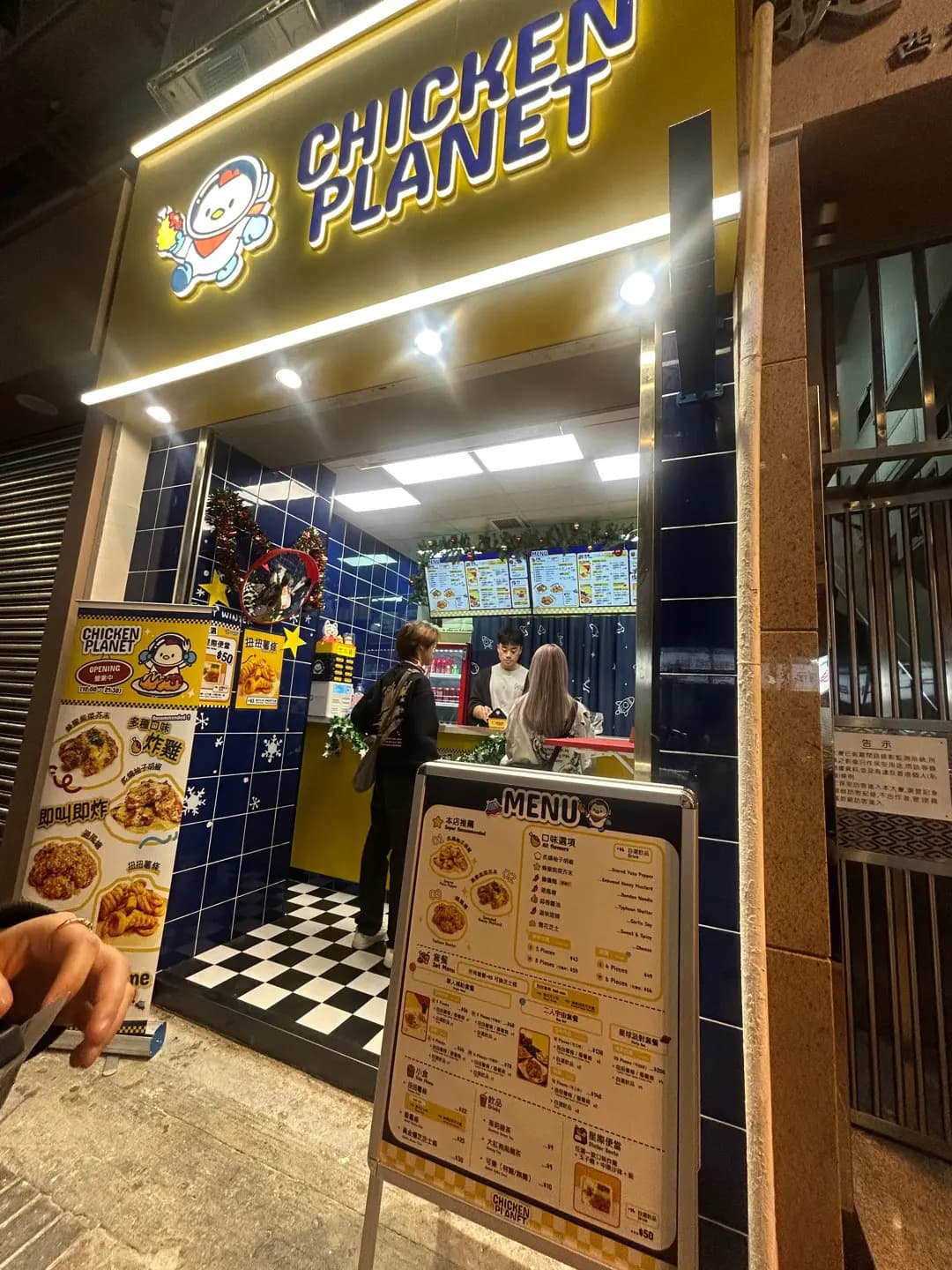 Chicken Planet photo 6