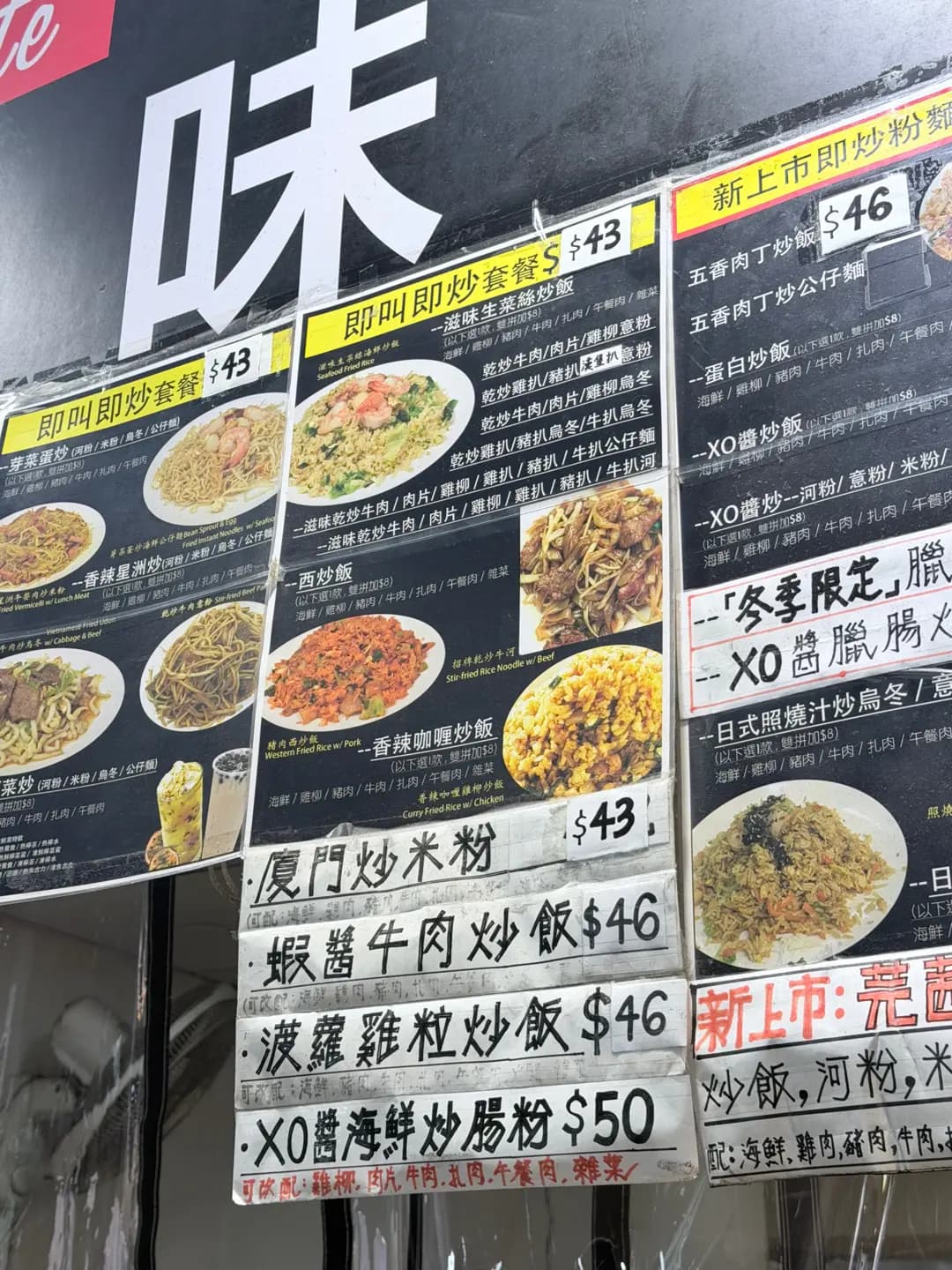 豐滋味 photo 6