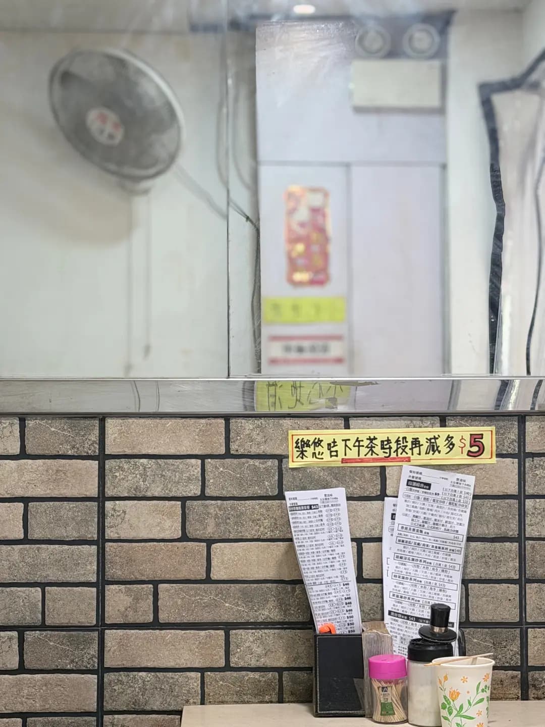 豐滋味 photo 7
