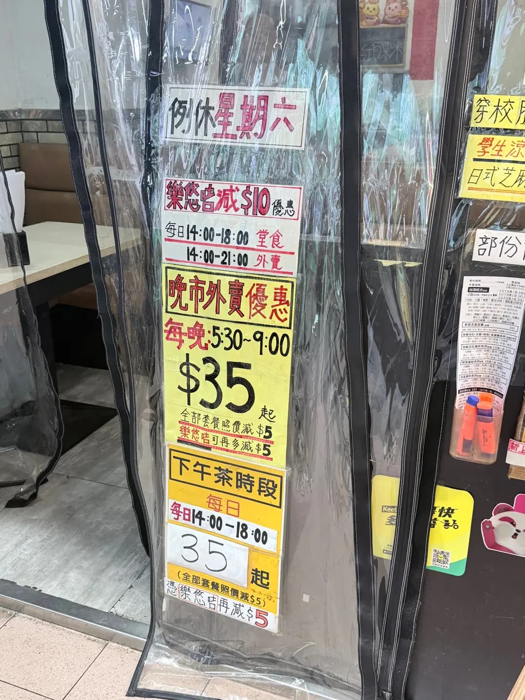 豐滋味 photo 5