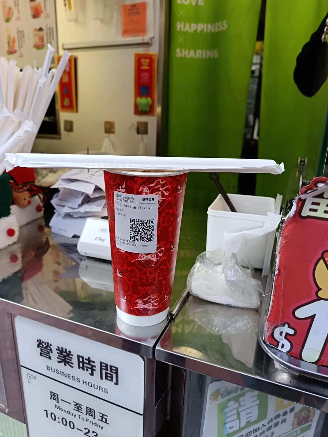快樂番薯 (金殿大廈) photo 6