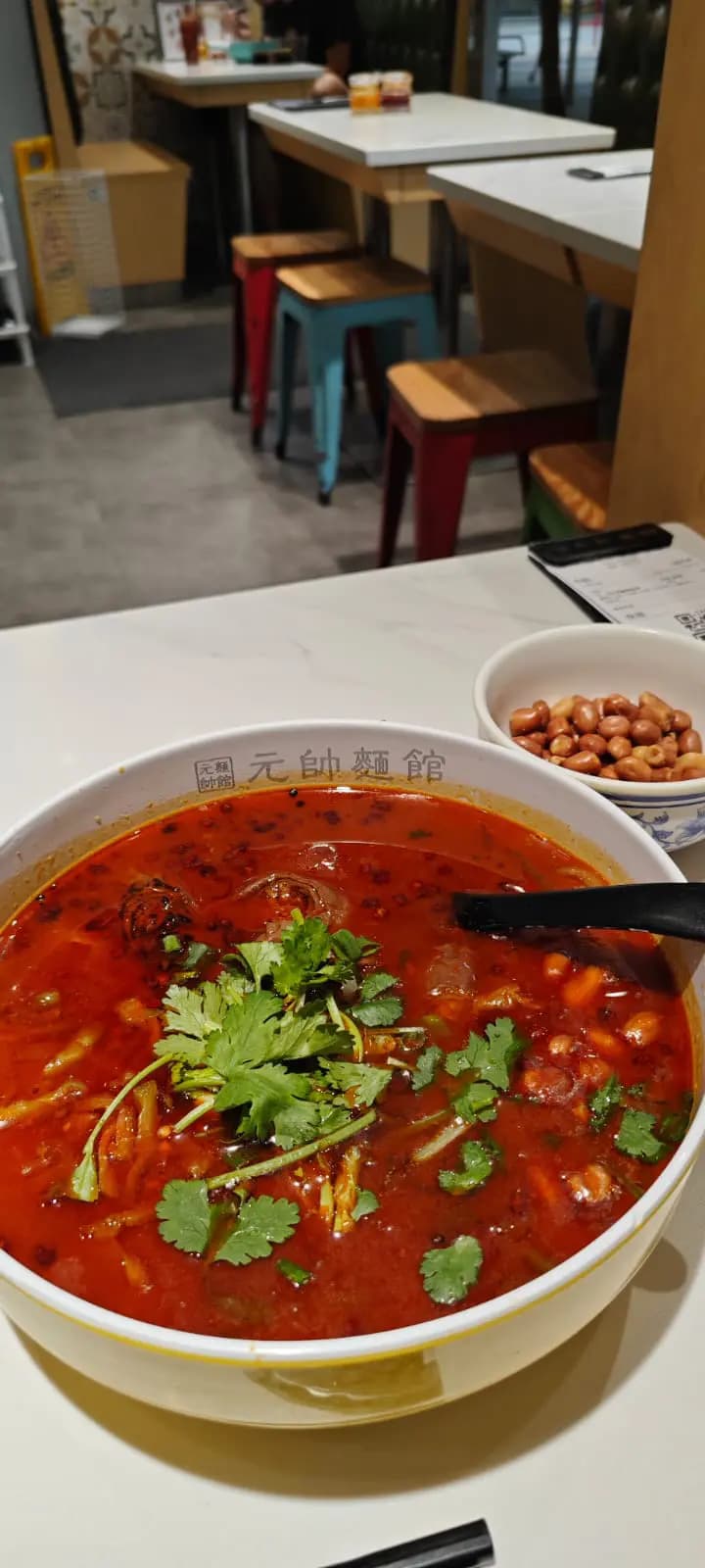 元帥麵館 photo 1