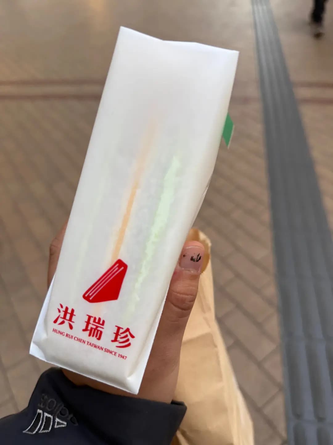 洪瑞珍 (港鐵坑口站) photo 1