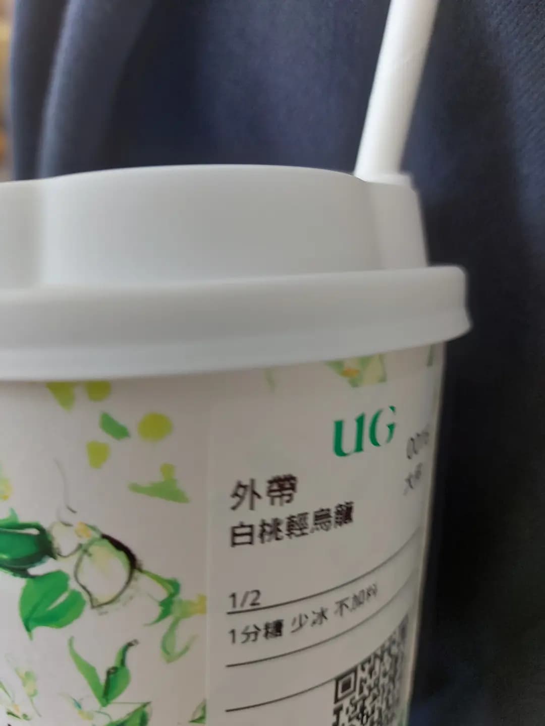 UG樂己 (匯景商場) photo 6