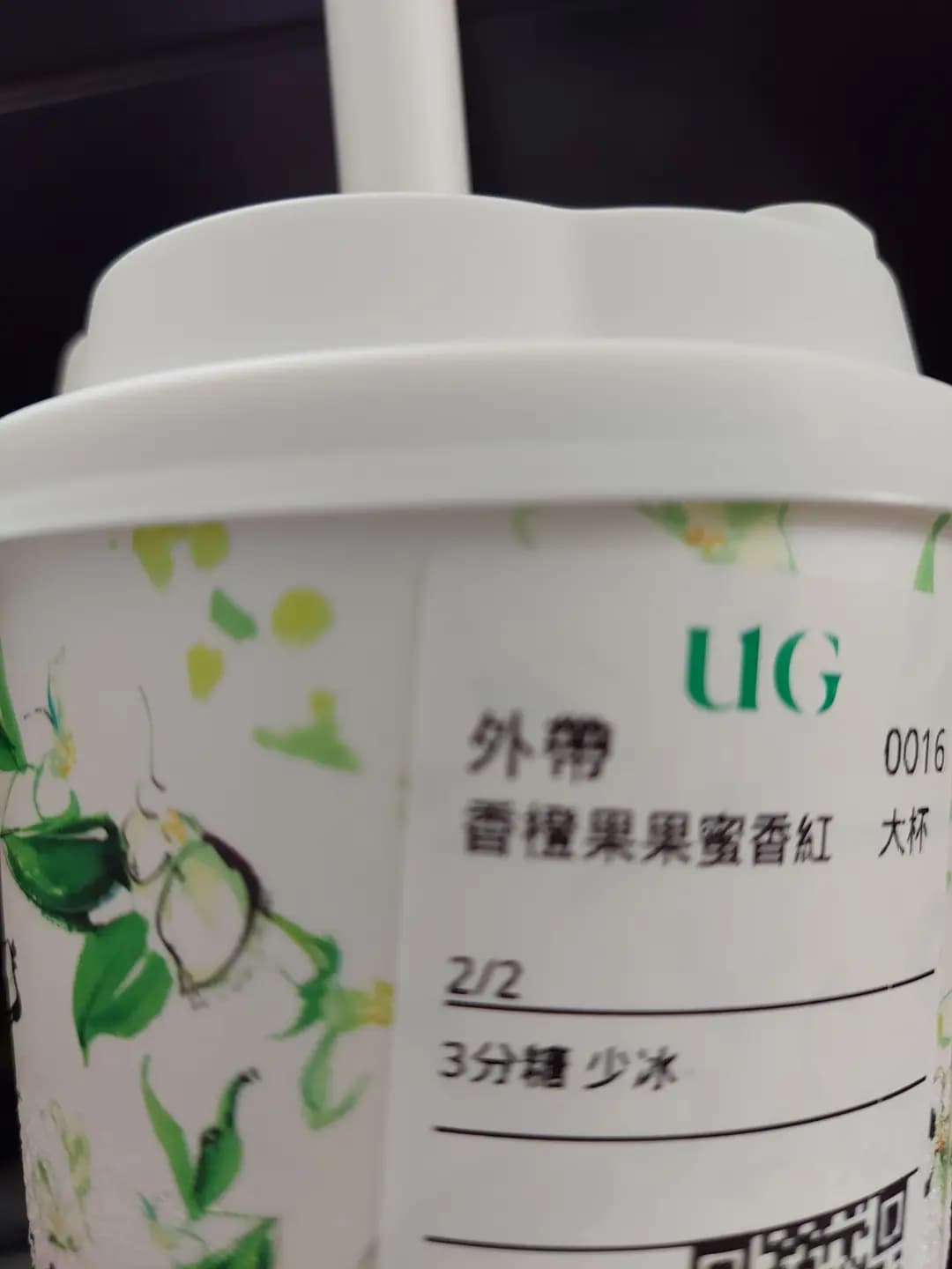 UG樂己 (匯景商場) photo 8