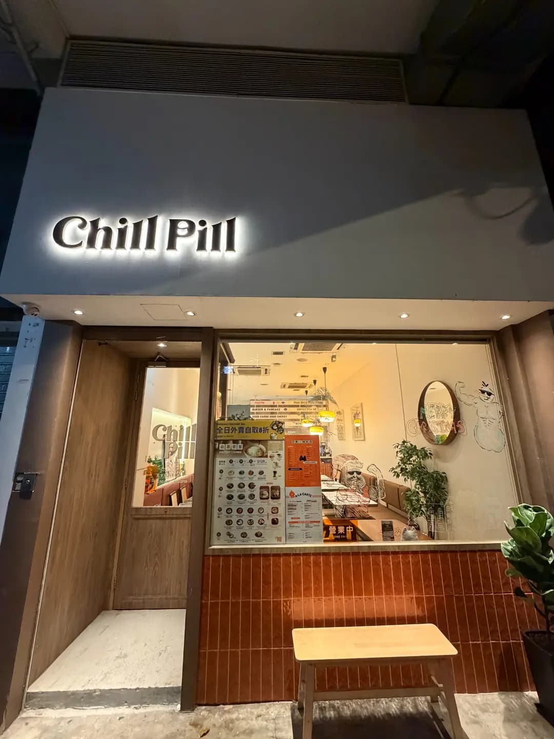 Chill Pill photo 6