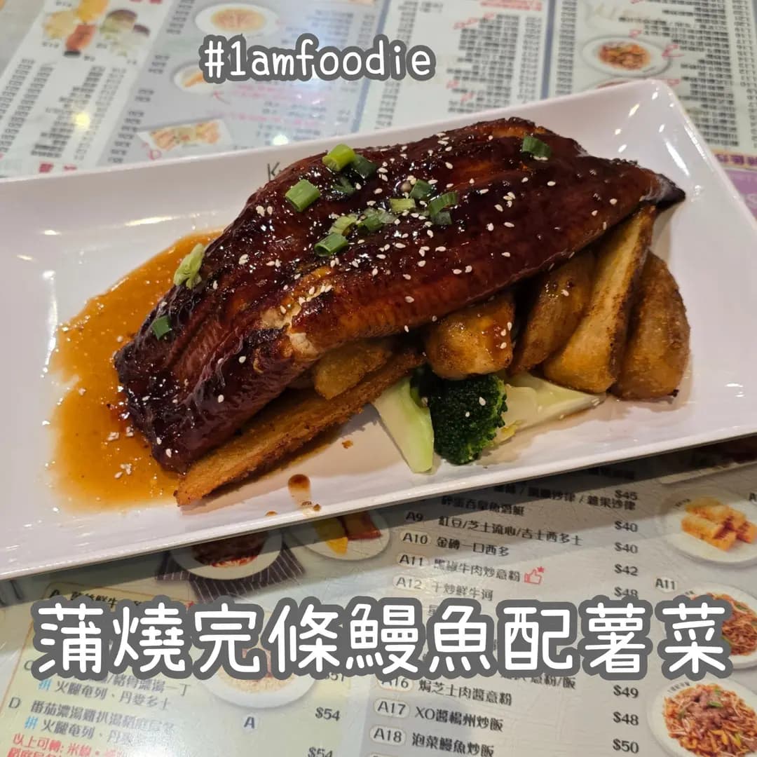 佳記冰室 photo 2