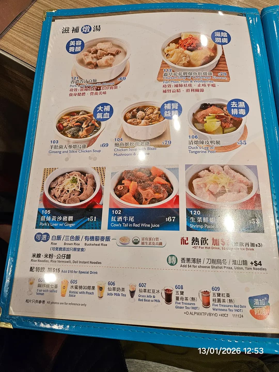 湯加 photo 4