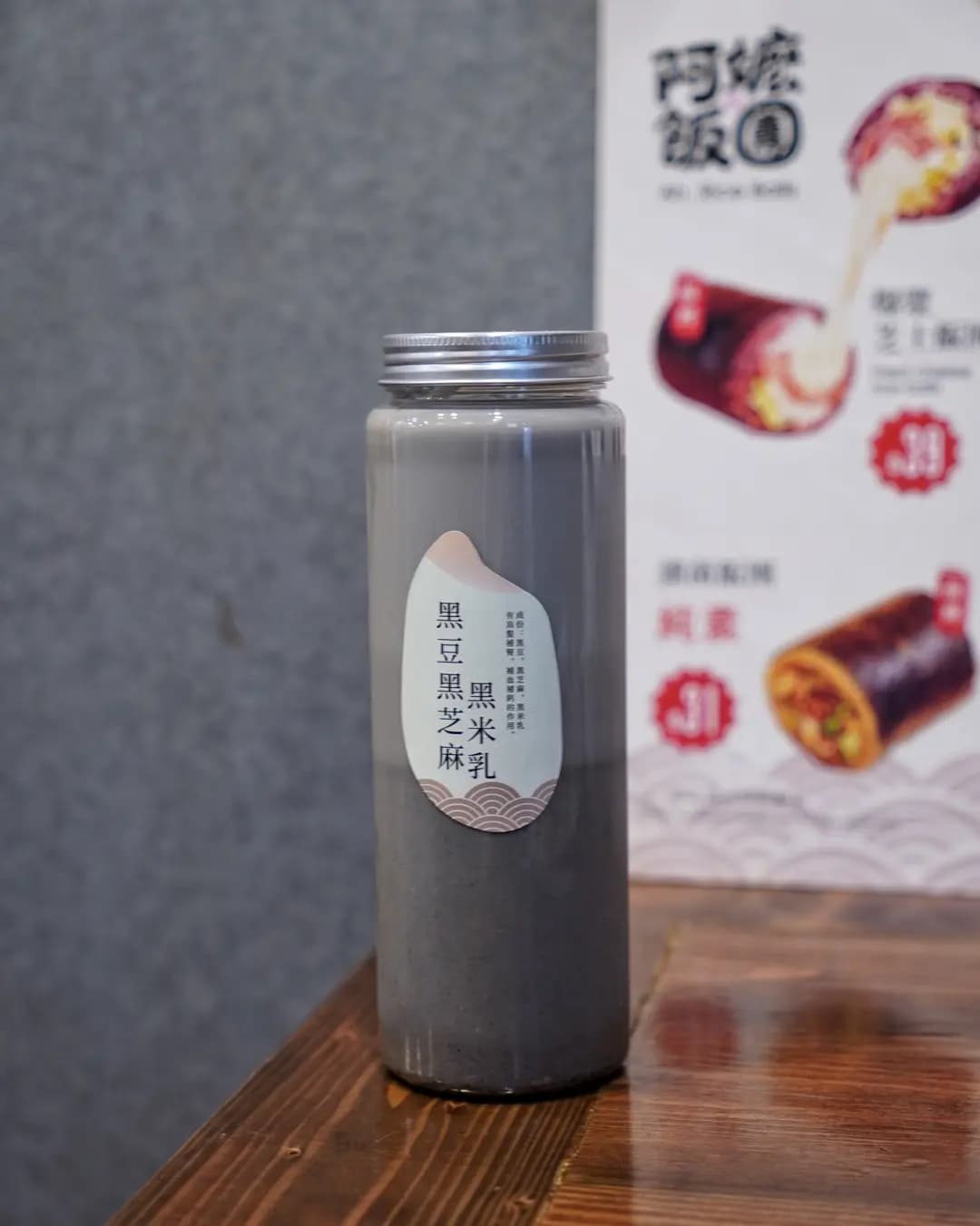 阿嬤飯團 photo 3
