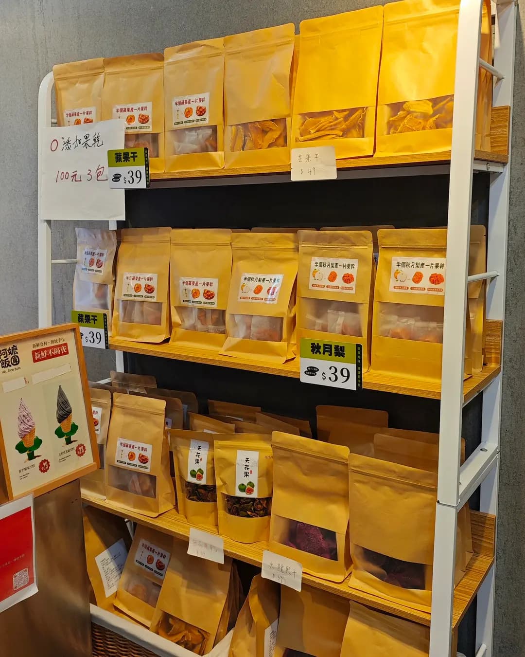 阿嬤飯團 photo 7