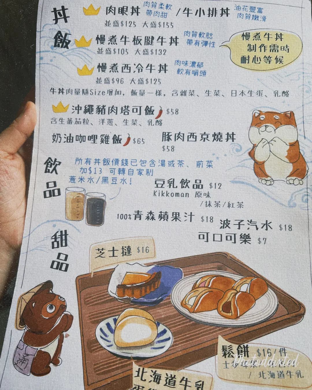 小島料理 photo 4