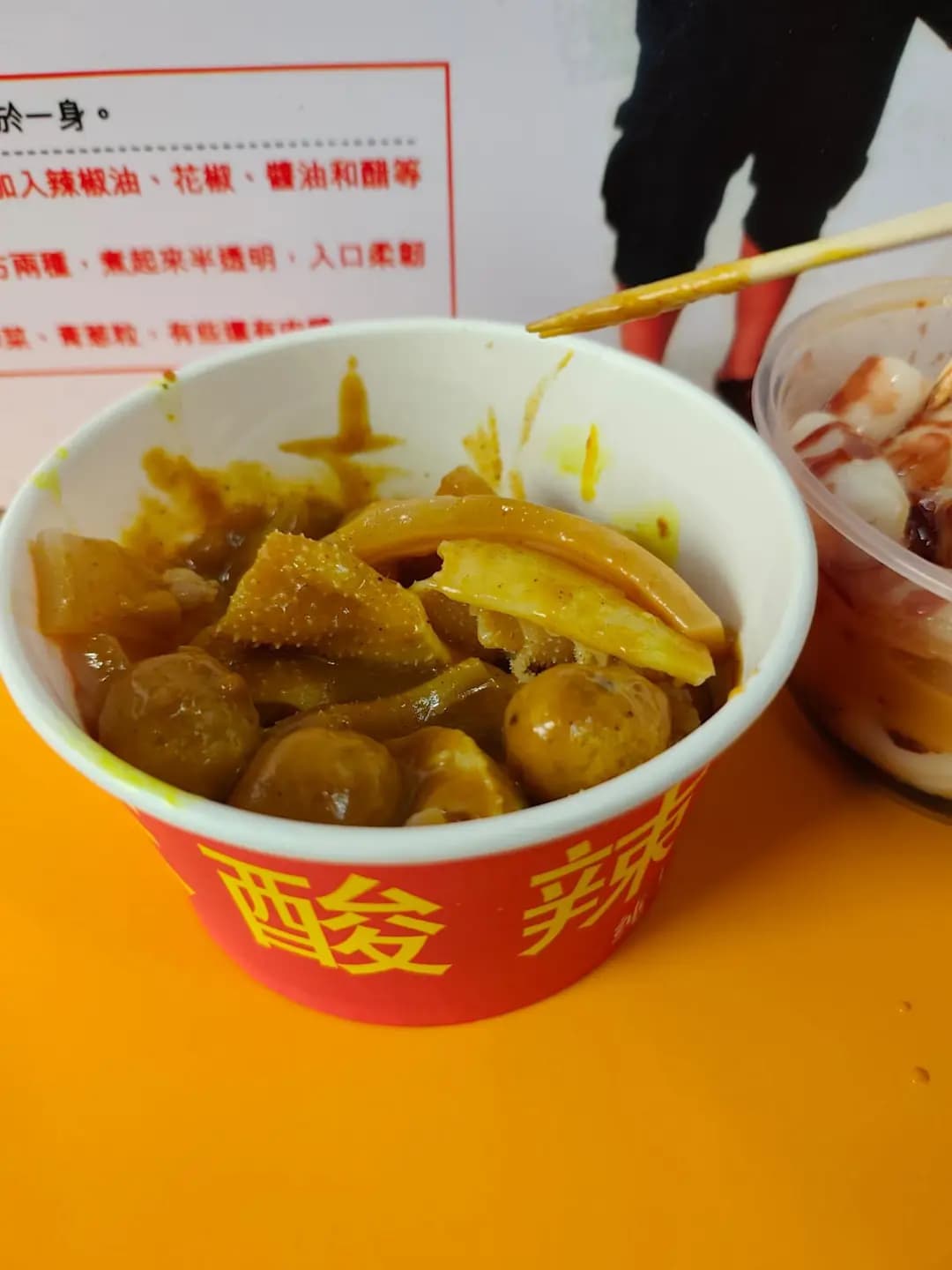 旦王 photo 1