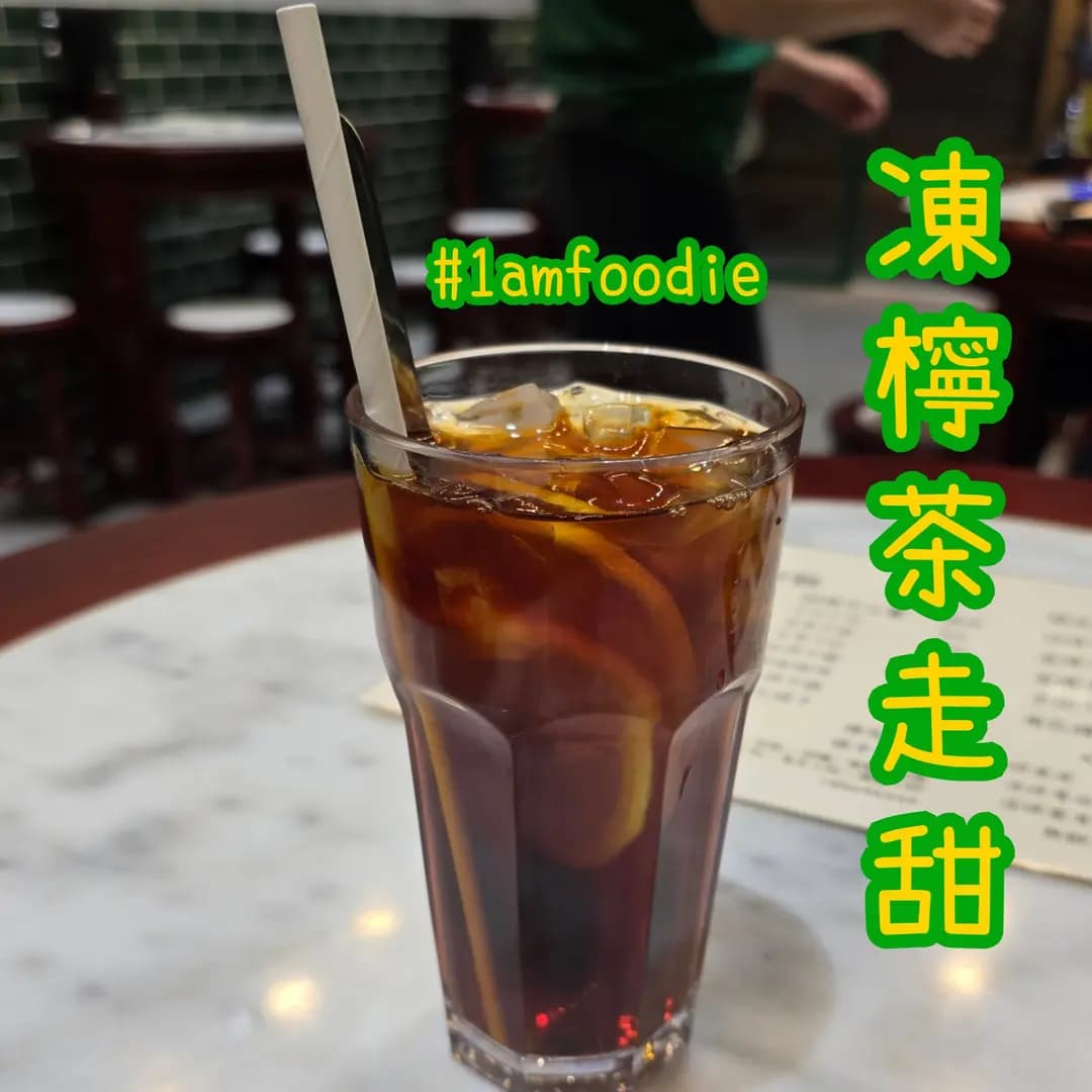 發記牛腩麵 photo 2