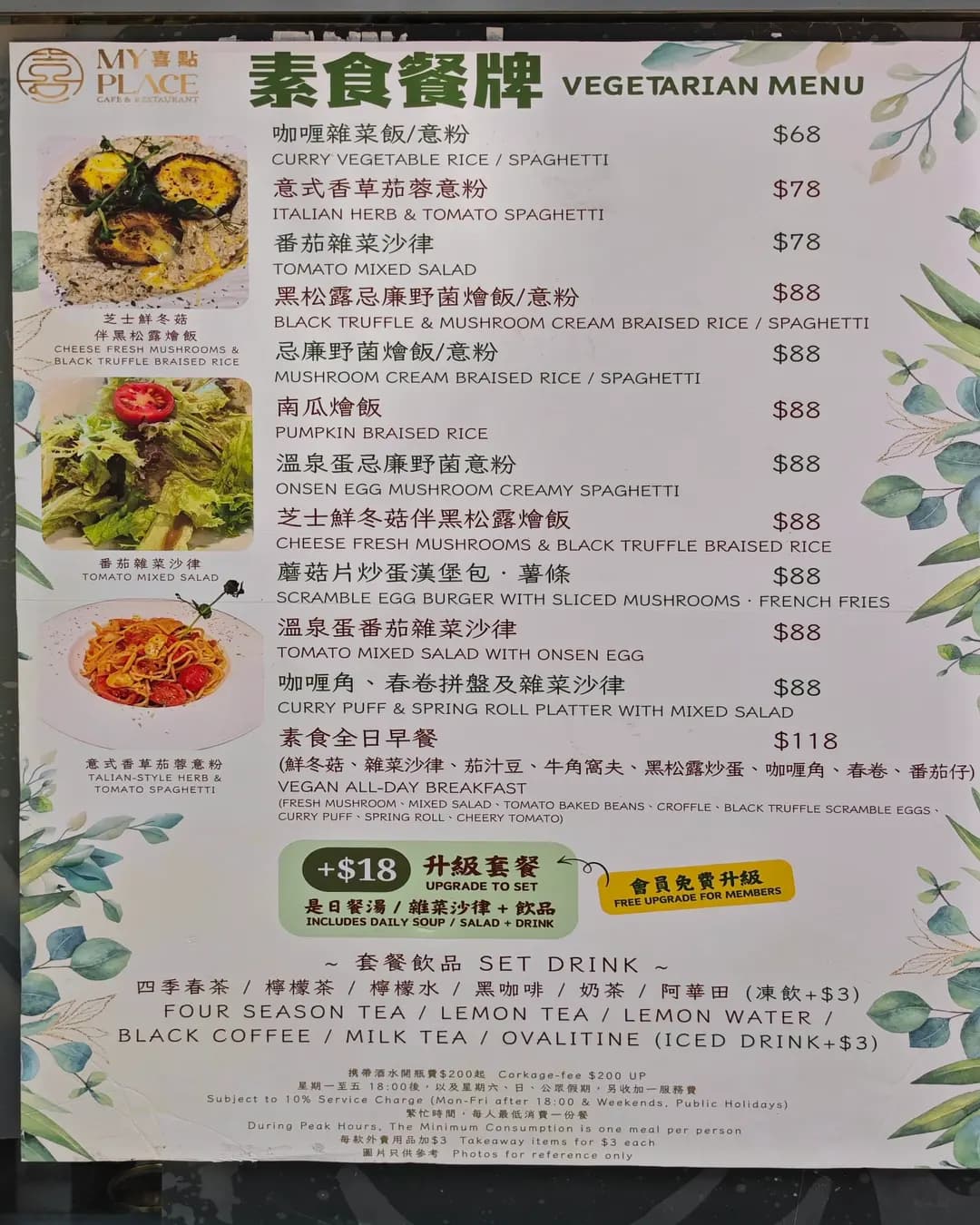 喜點 photo 2