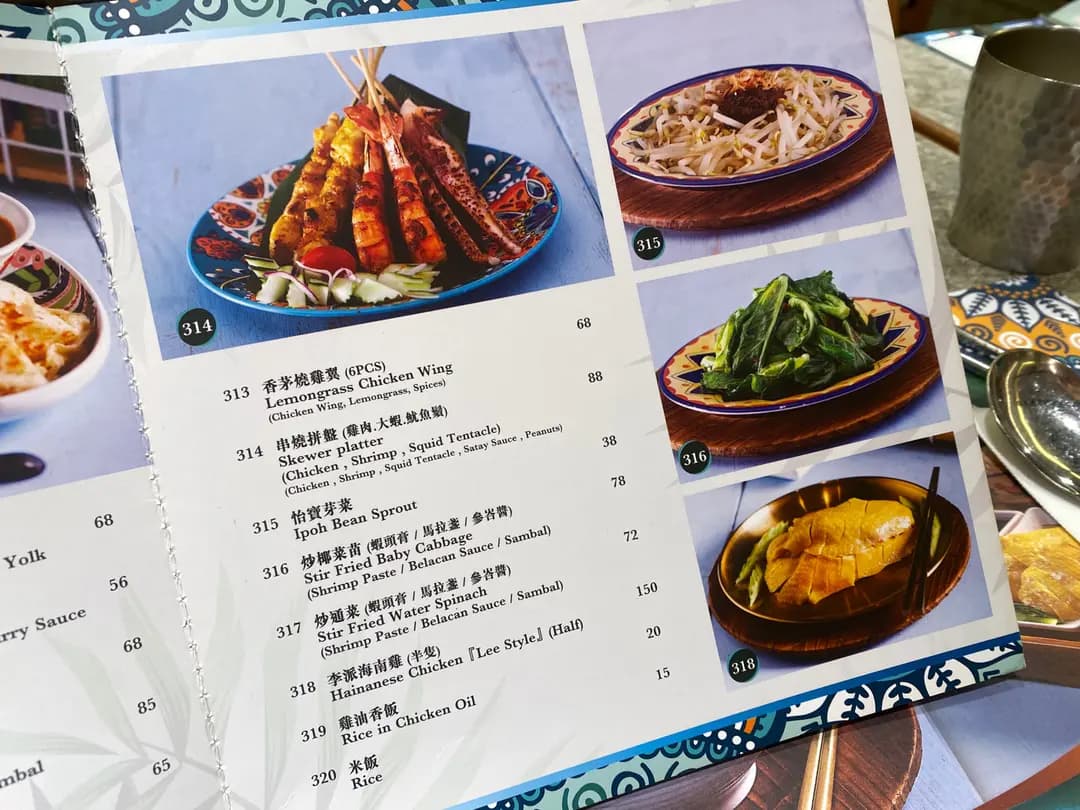 加東叻沙蝦麵 photo 6