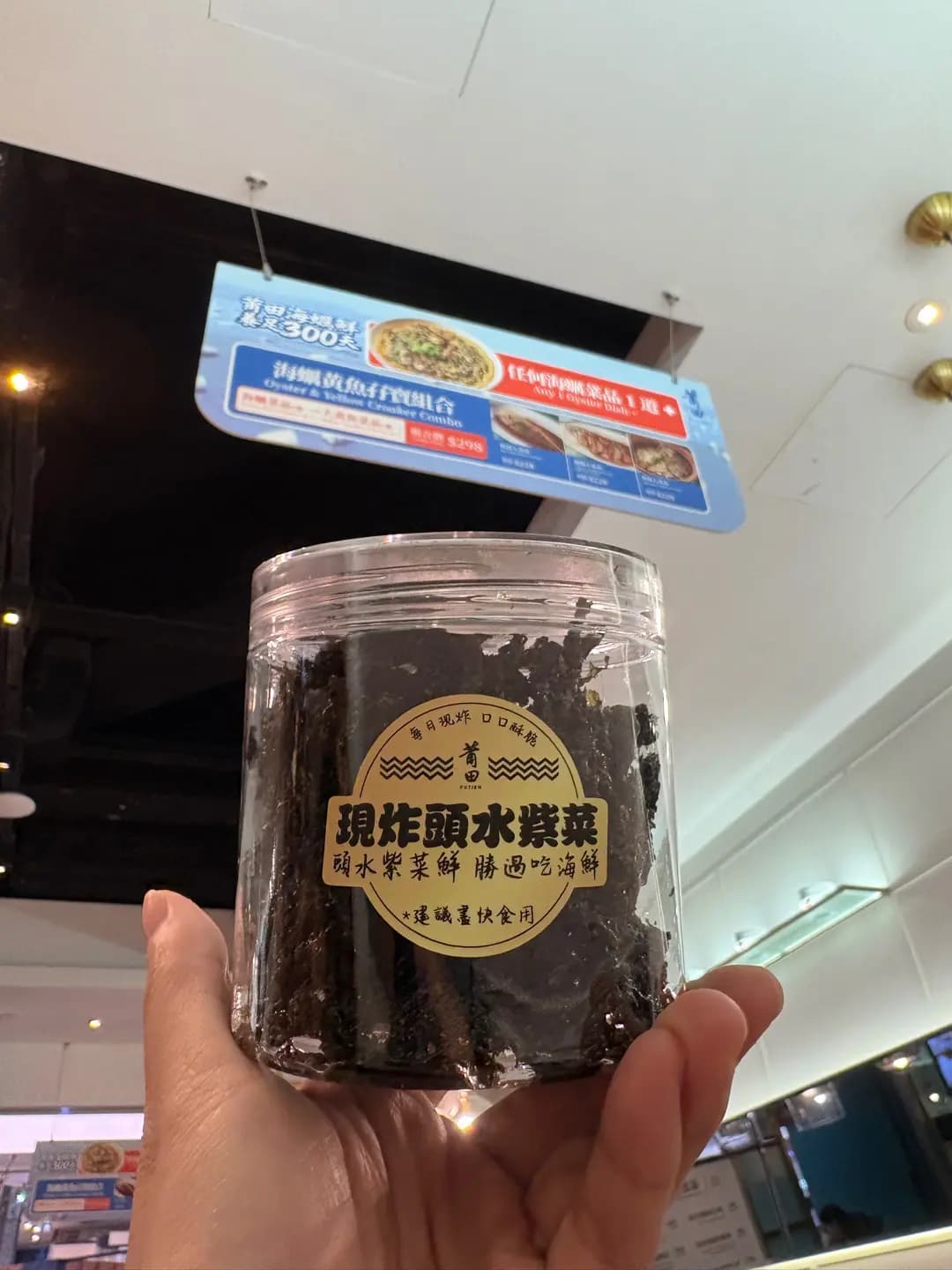 莆田 (荷里活廣場) photo 5